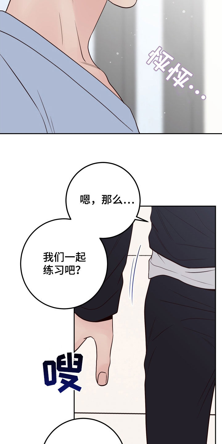 第105话26