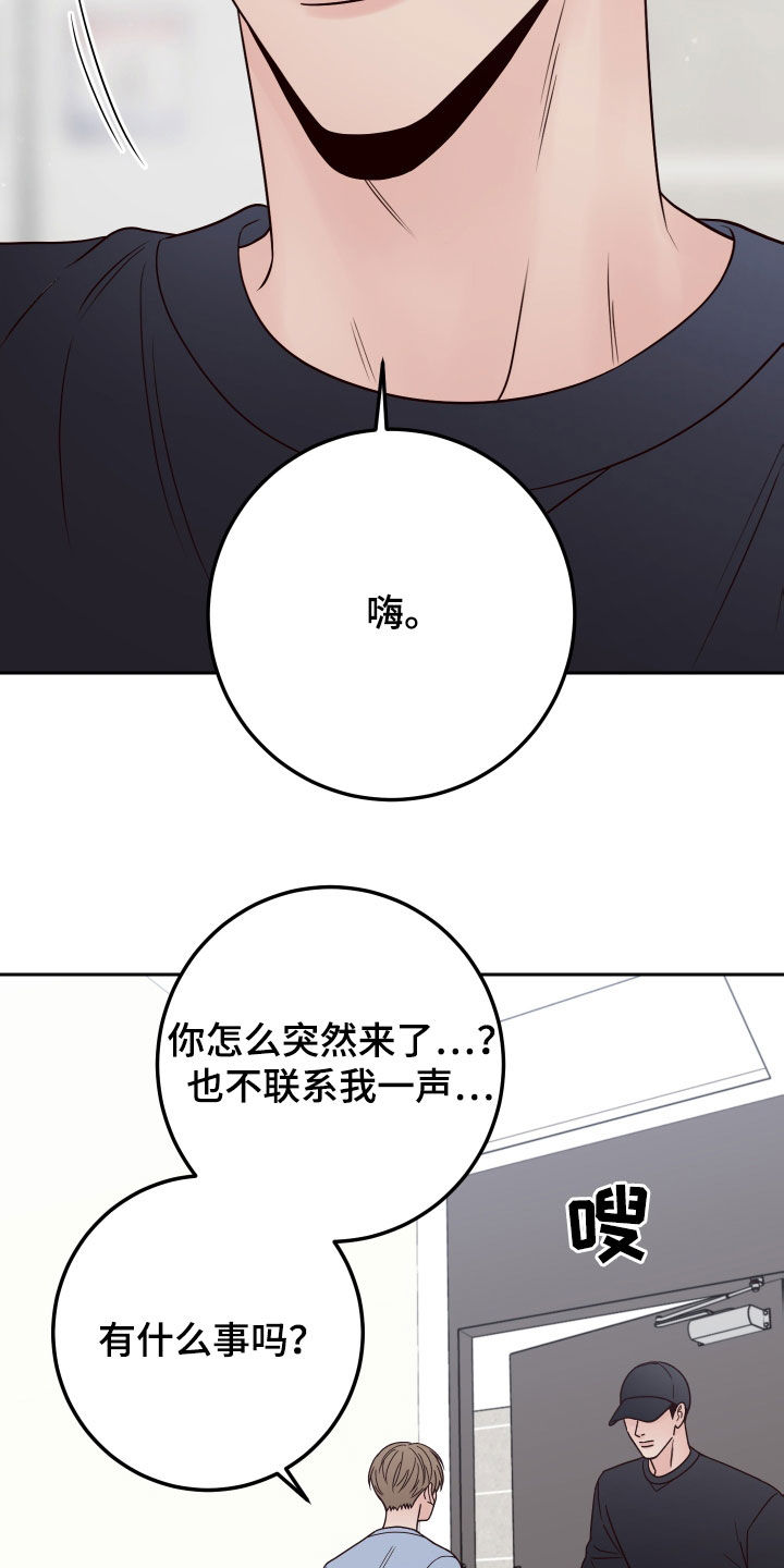 第105话17