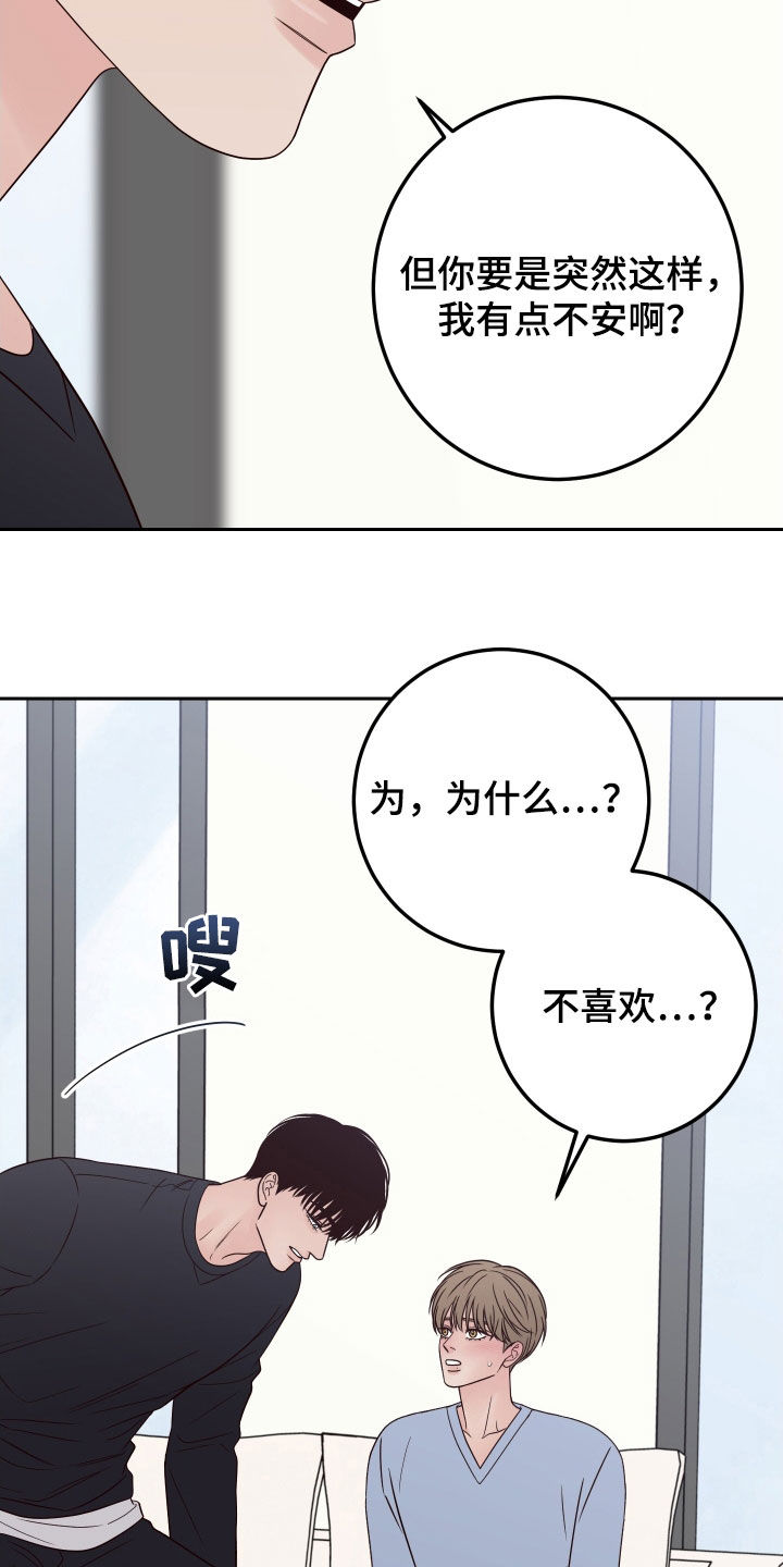 第106话18