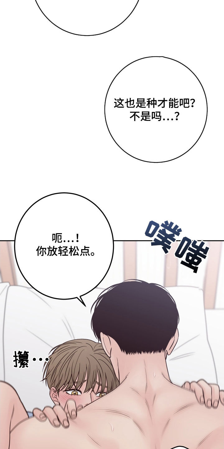 第108话30