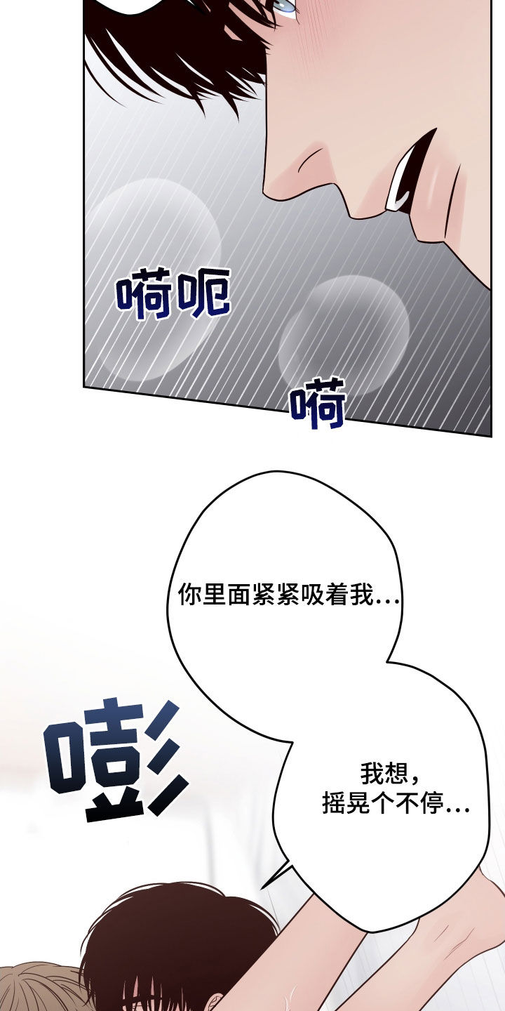 第108话34