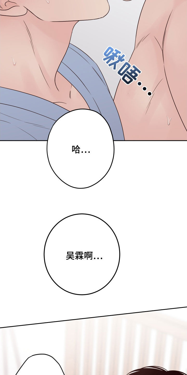 第108话20