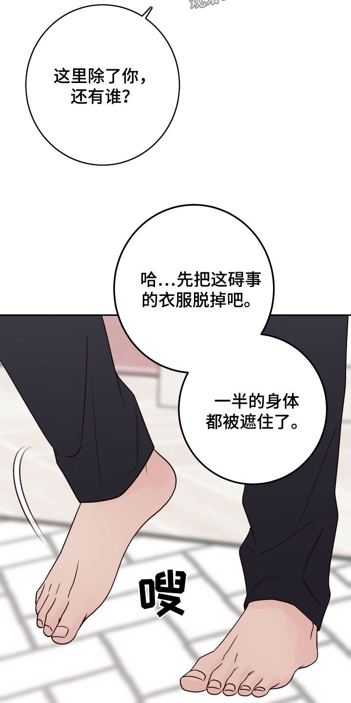 第109话19