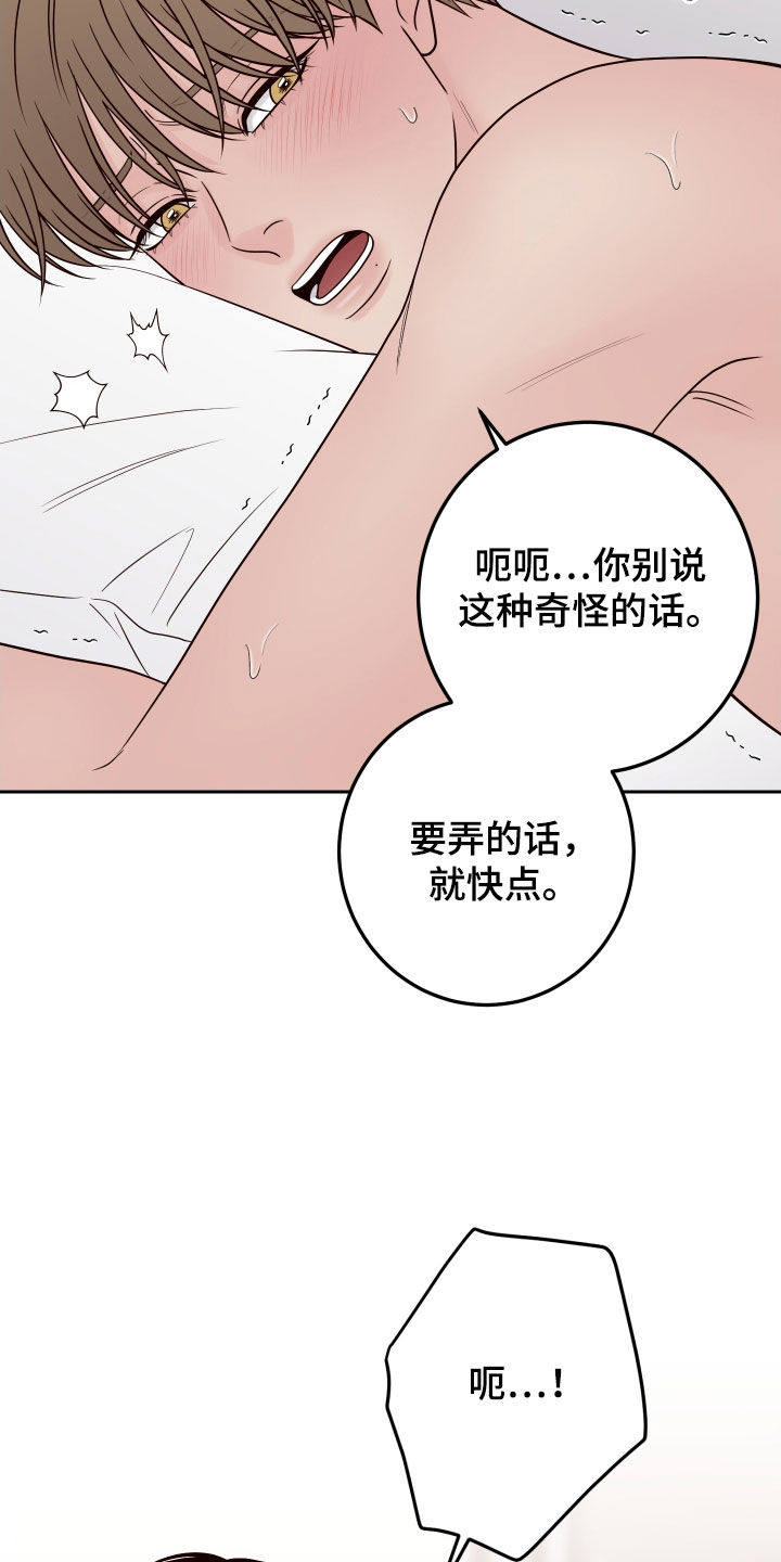 第109话30