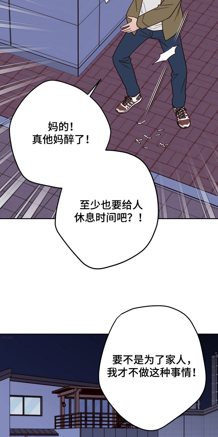 第110话30