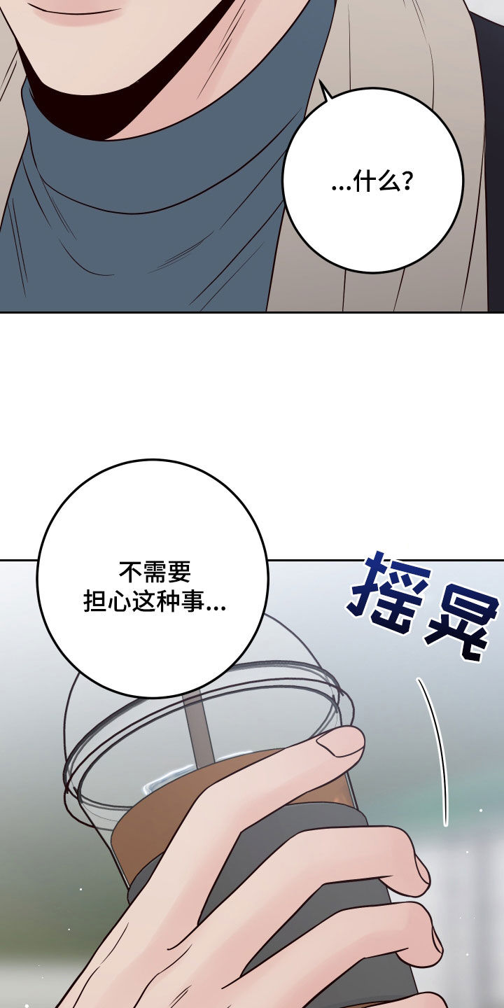 第113话28