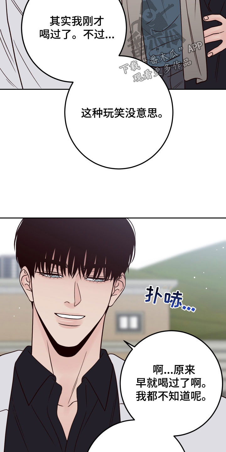 第113话30