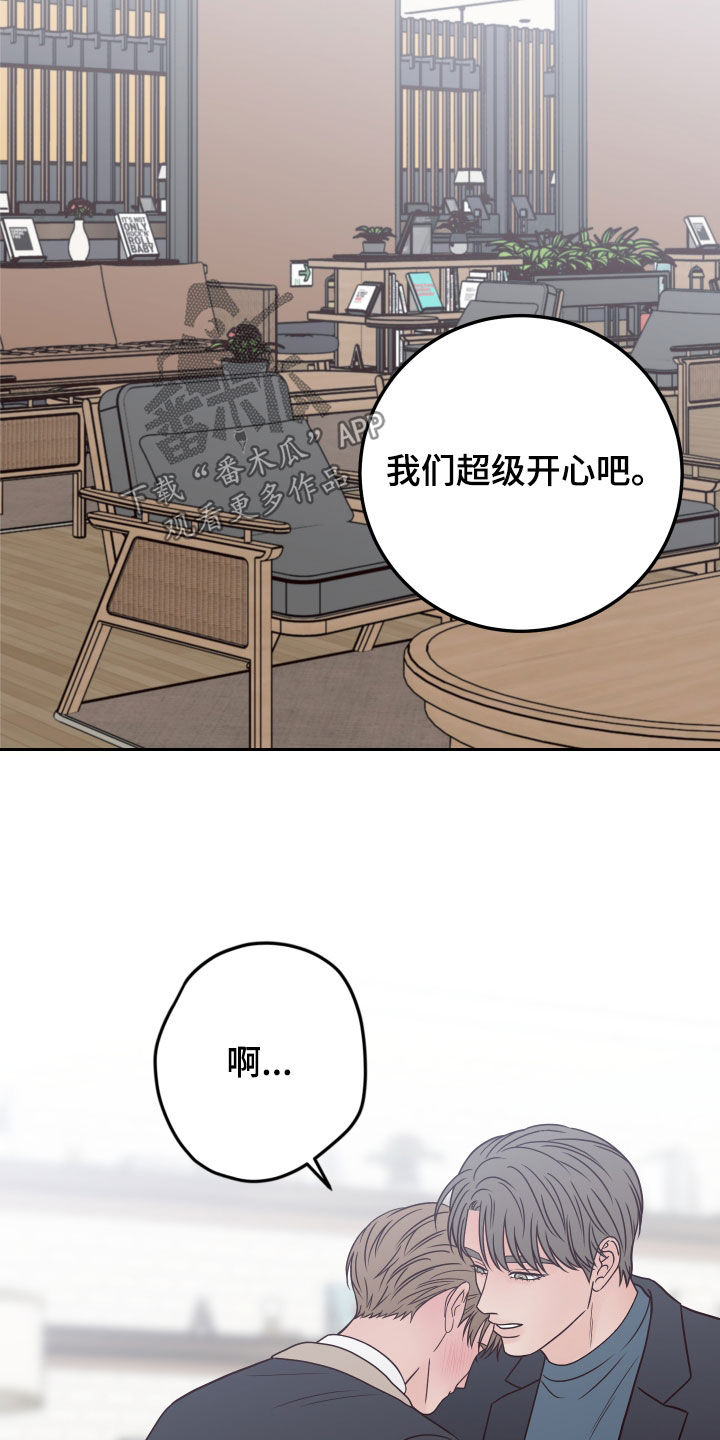 第119话23