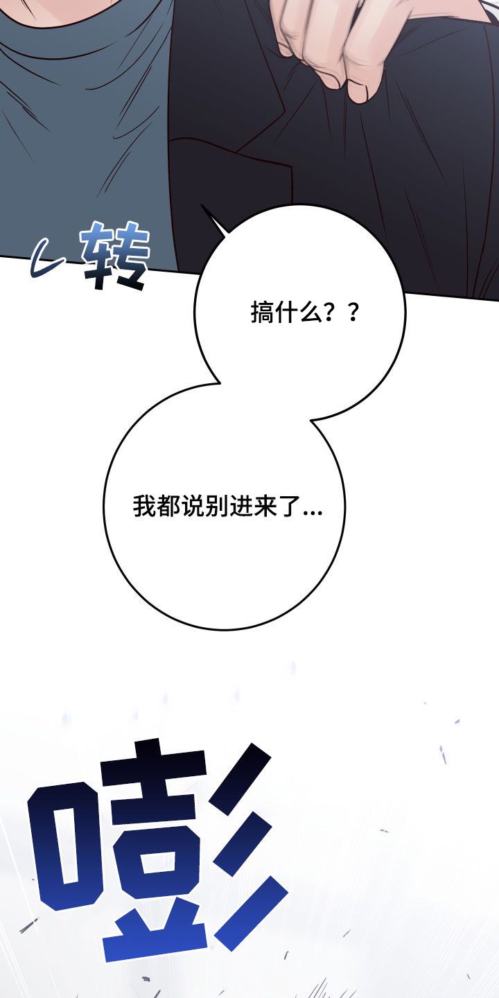 第119话30