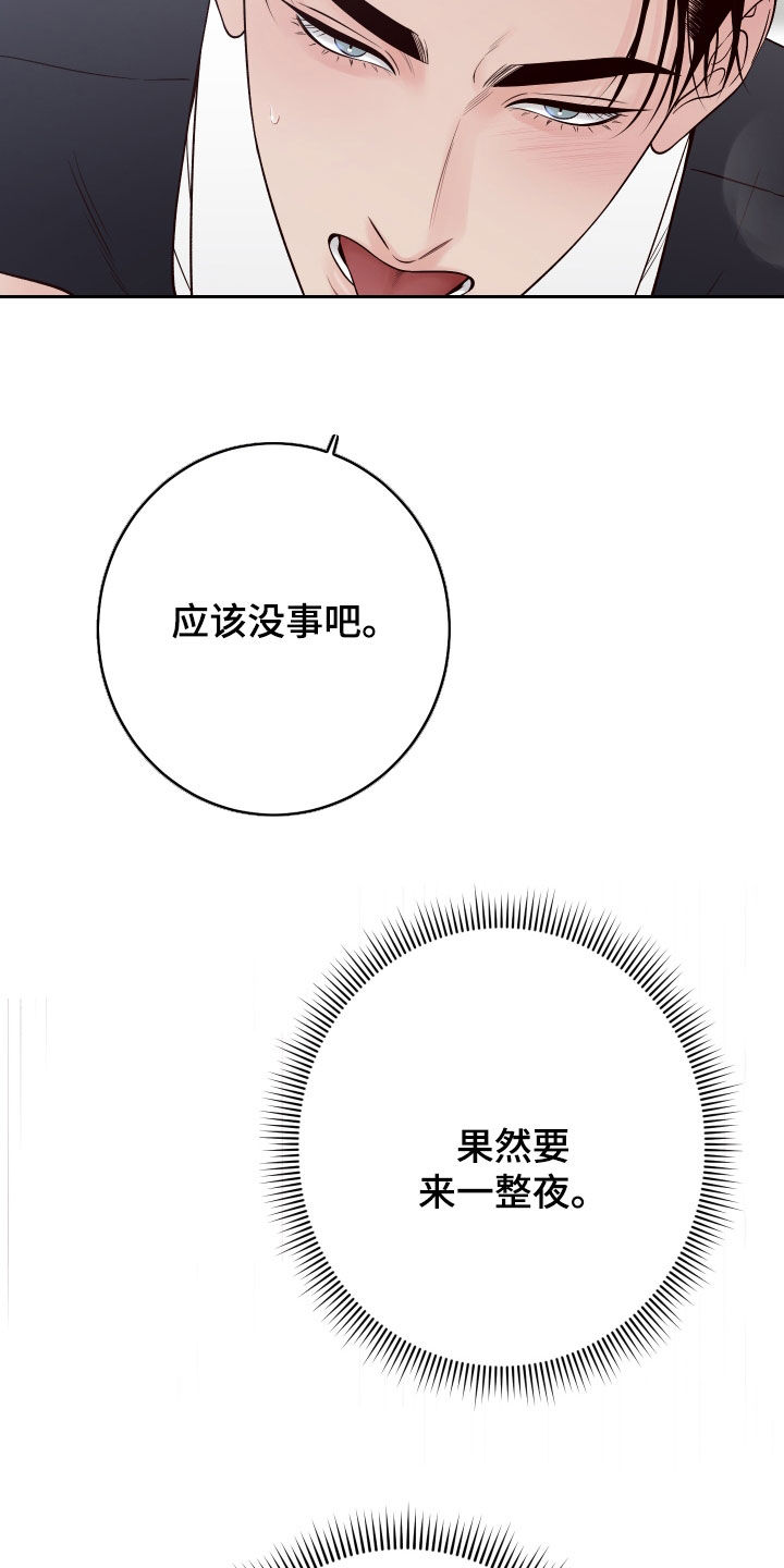 第128话22