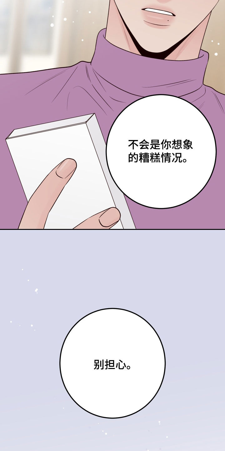 第129话51