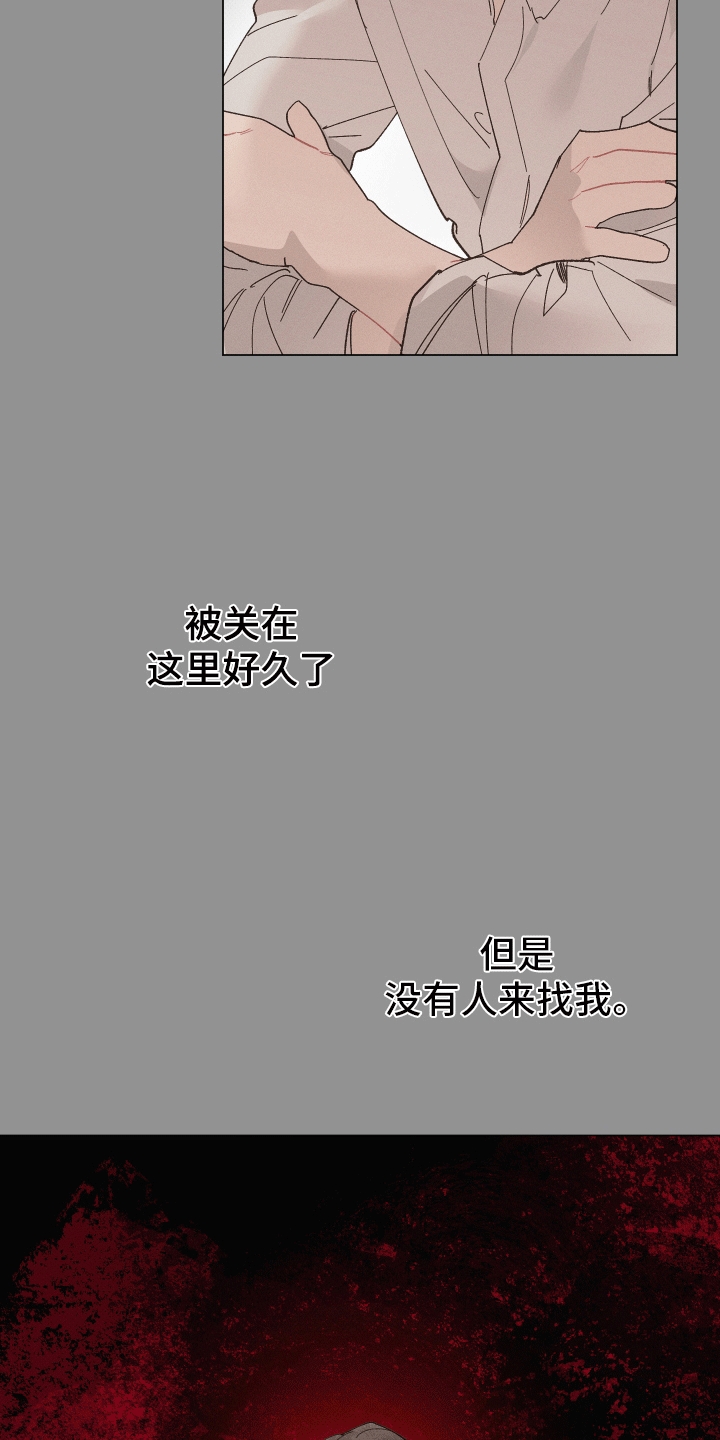 第18话8