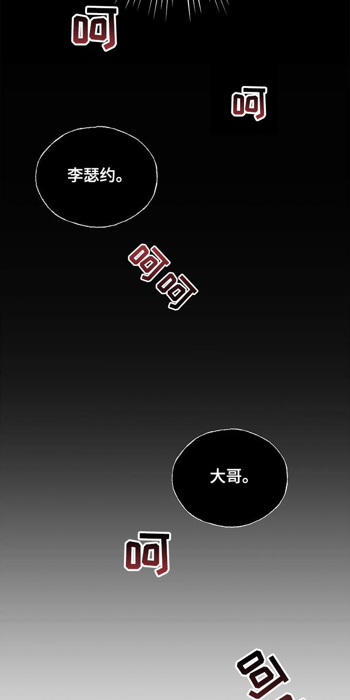 第35话11