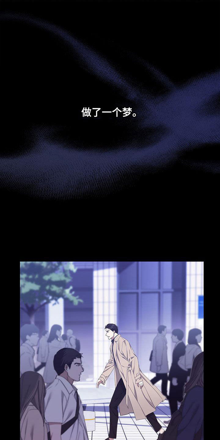 第45话29