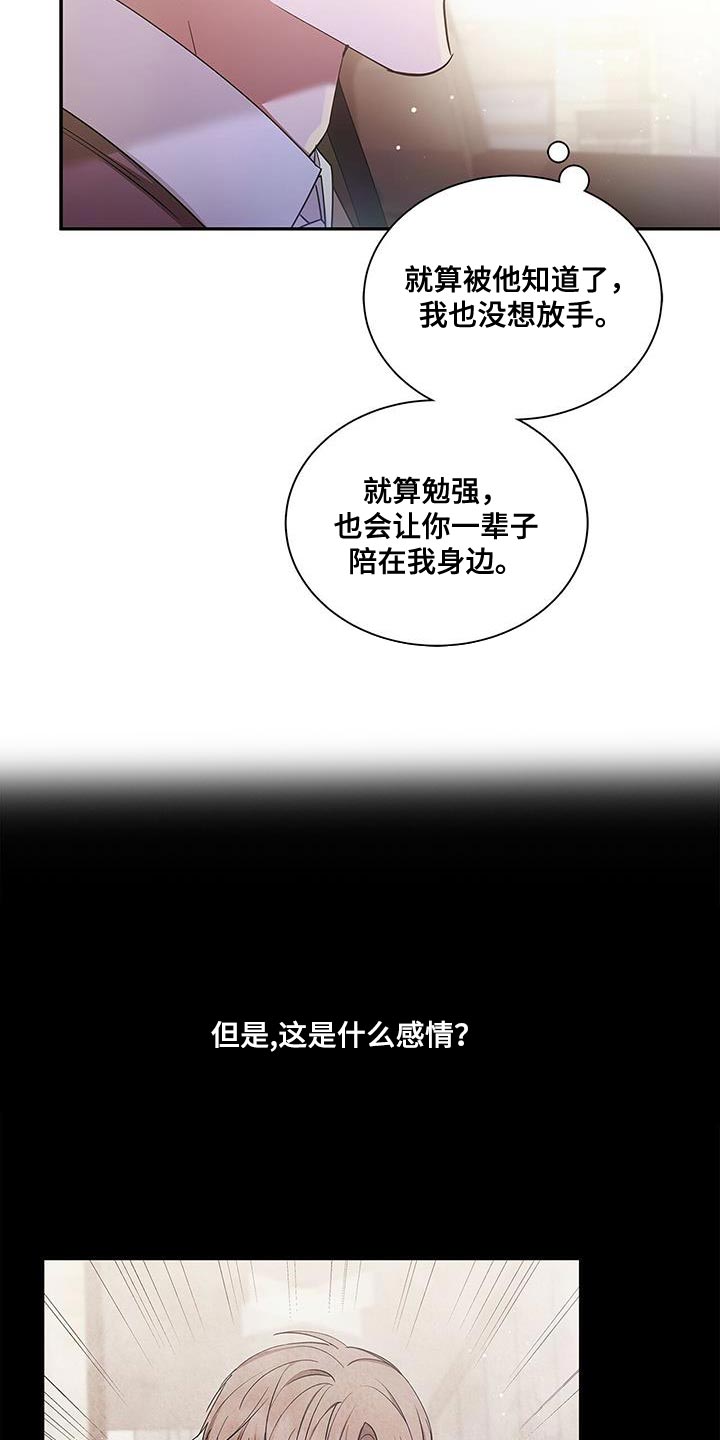 第64话14