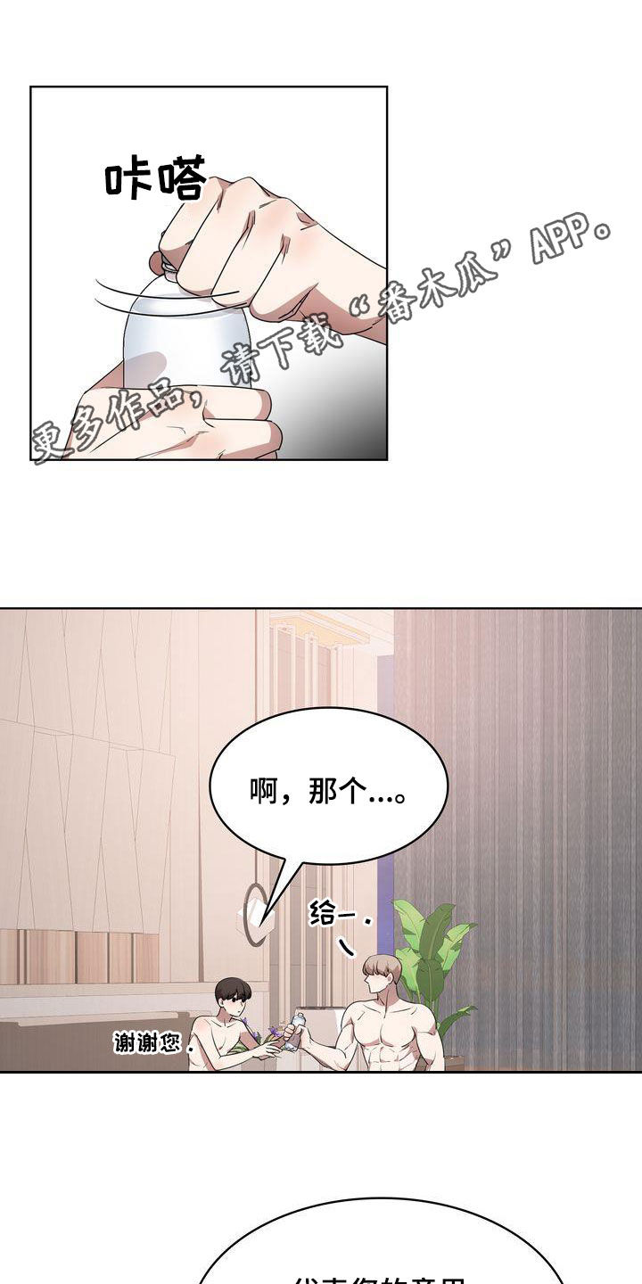 第37话0