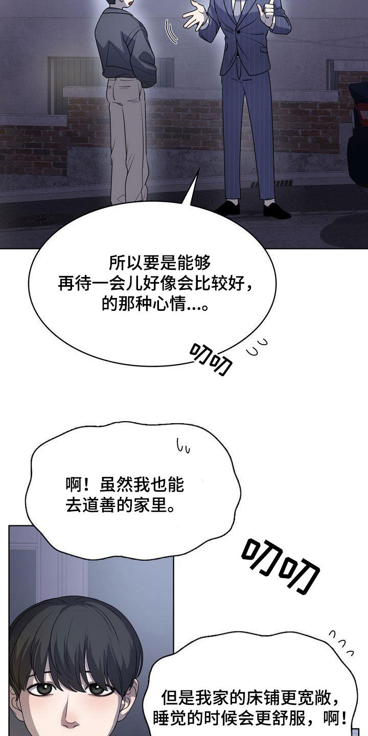 第48话6