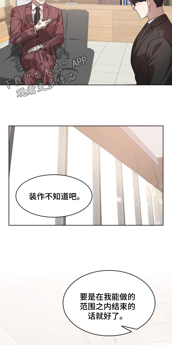 第51话2