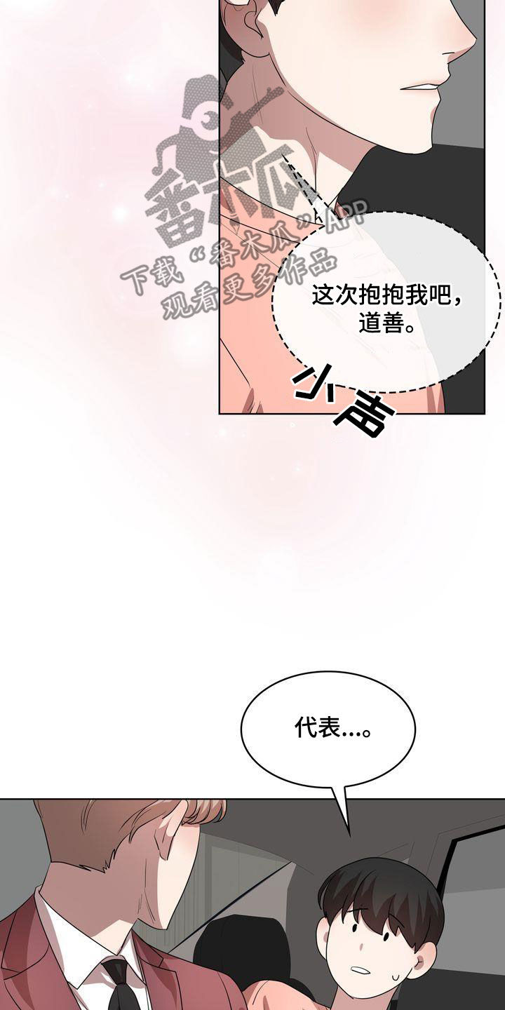 第54话27