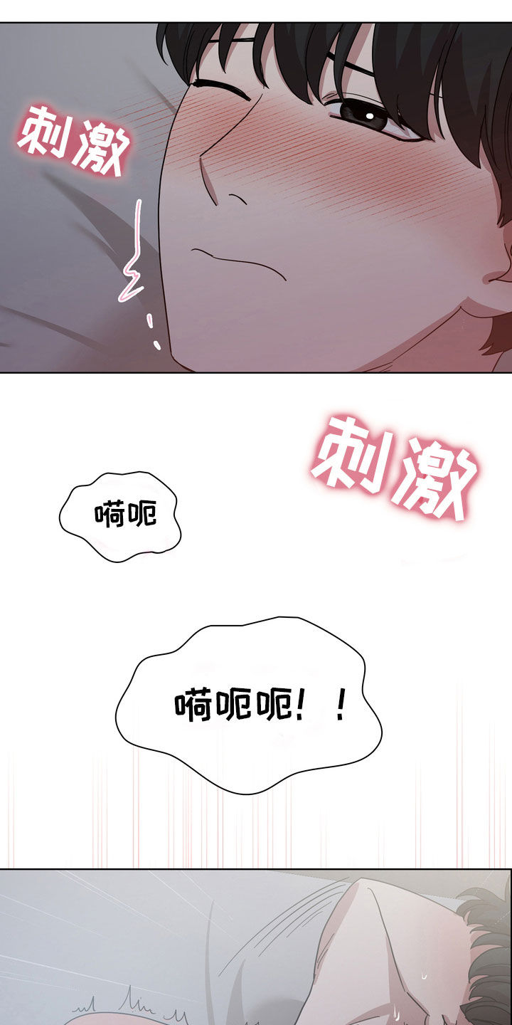 第74话6