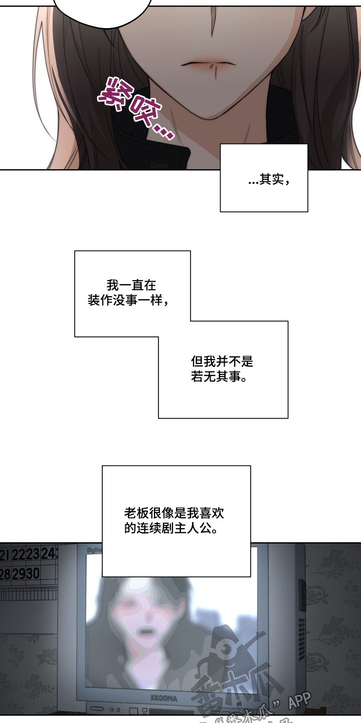 第28话8