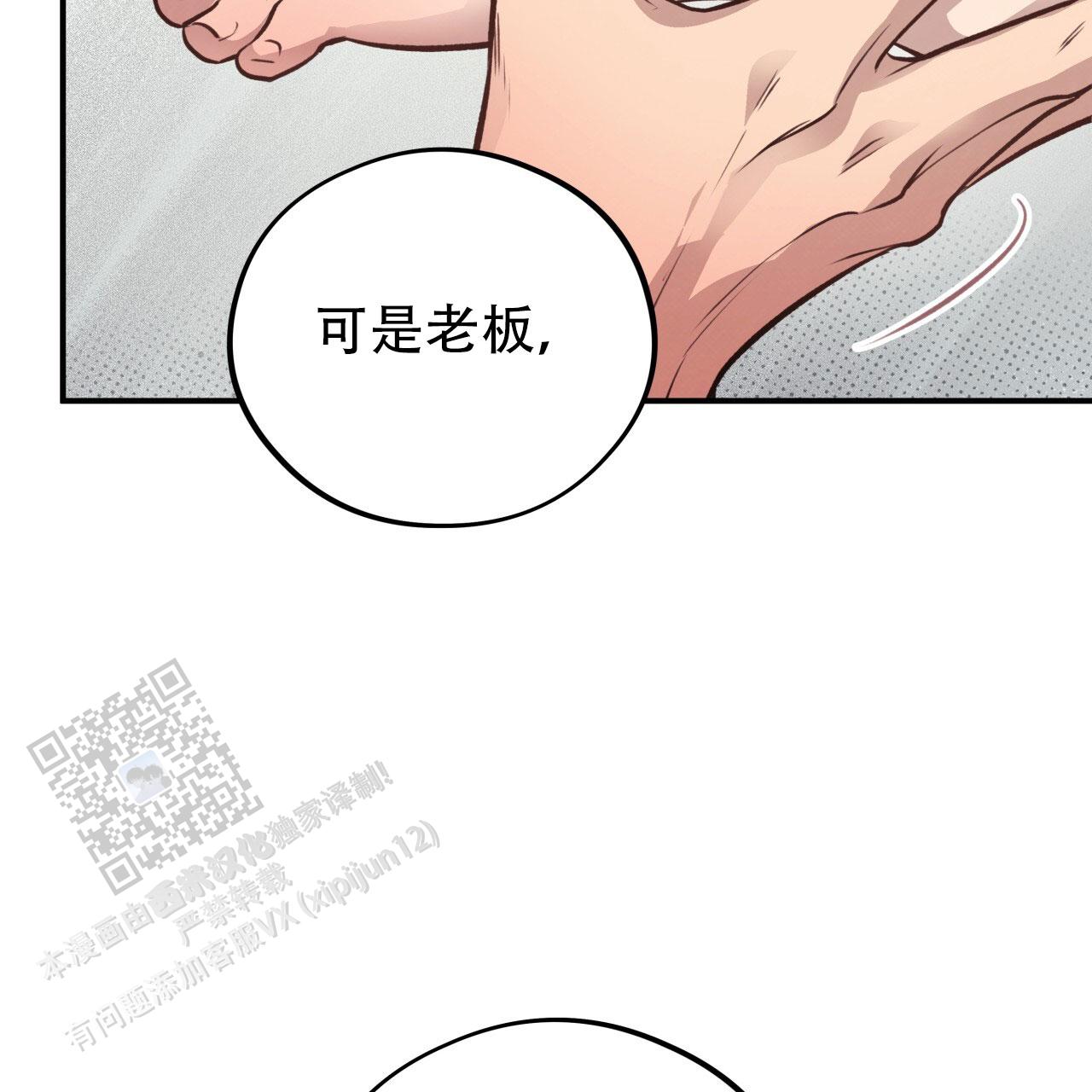 第35话53