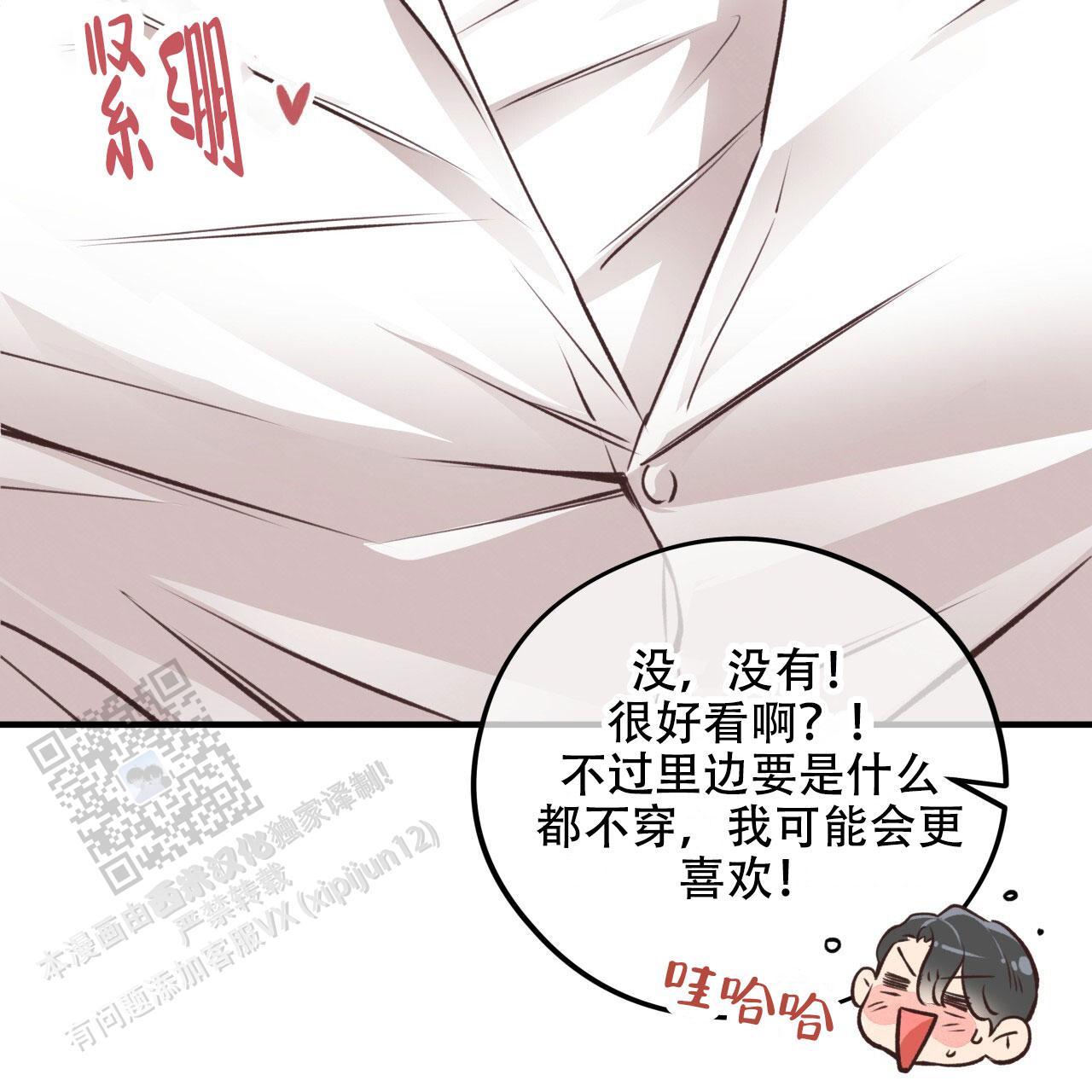 第39话15