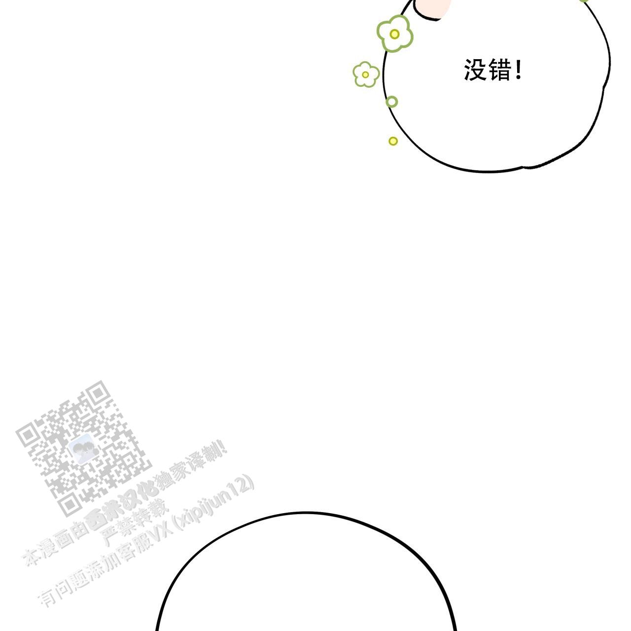 第41话68