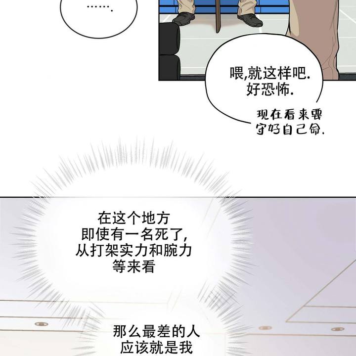 第14话4