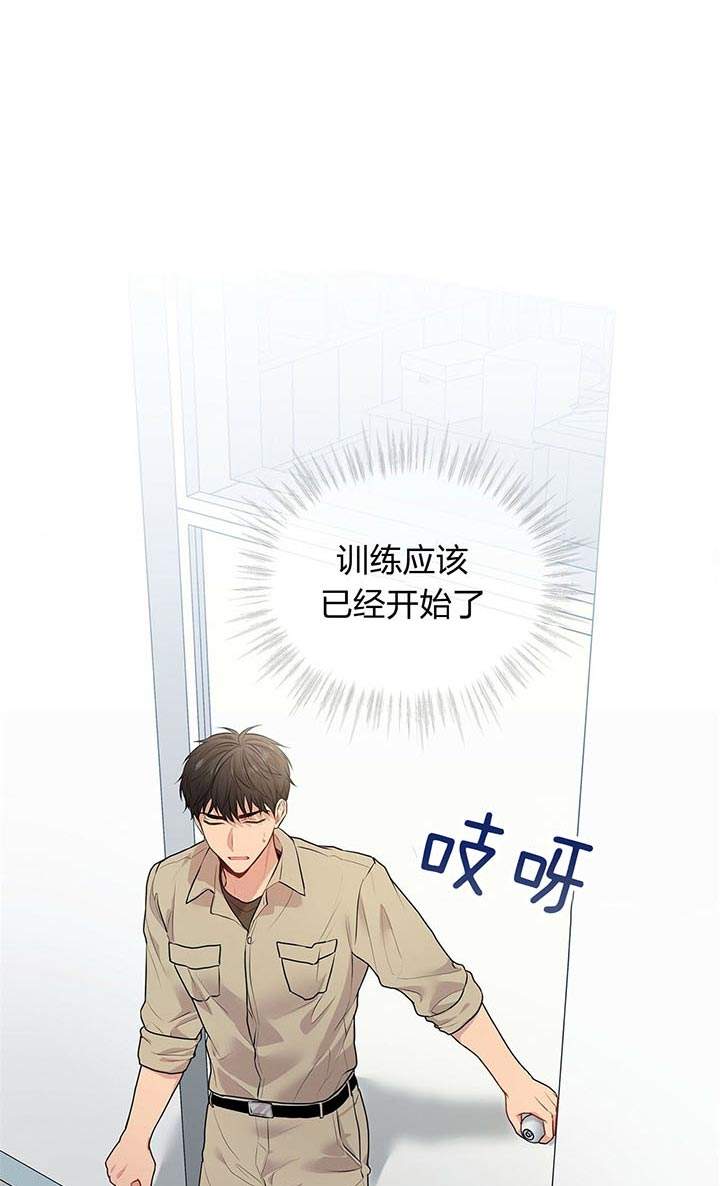 第31话14