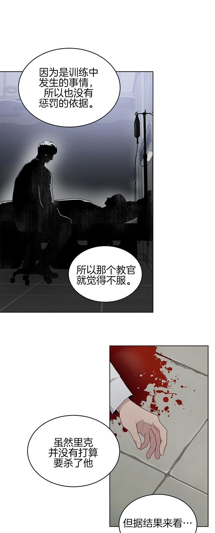 第40话2