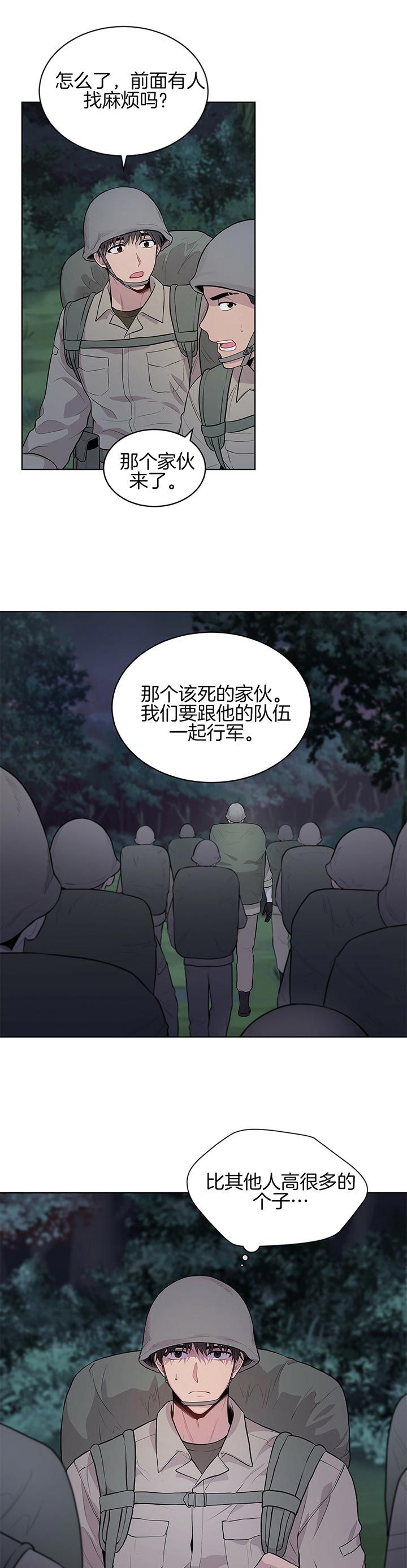 第40话6