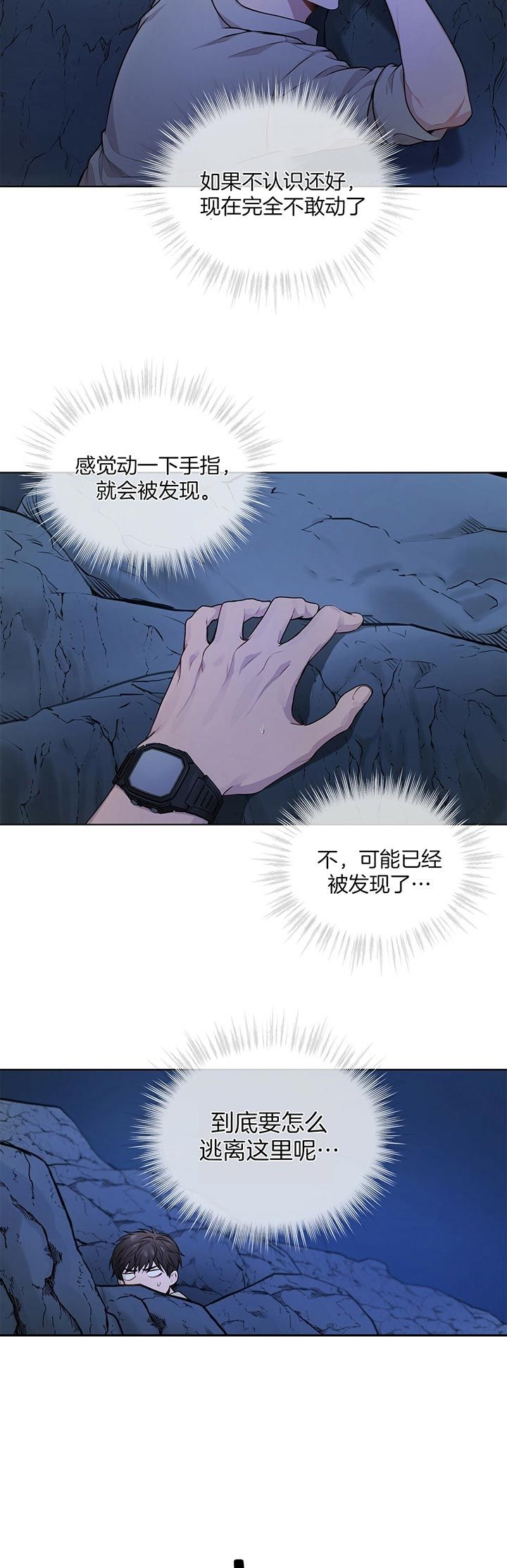 第43话1