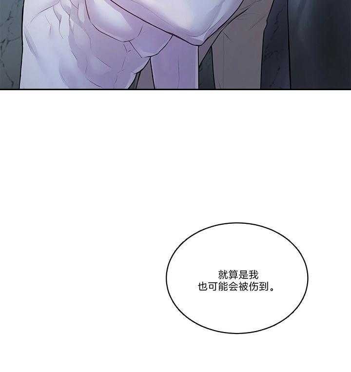 第45话6