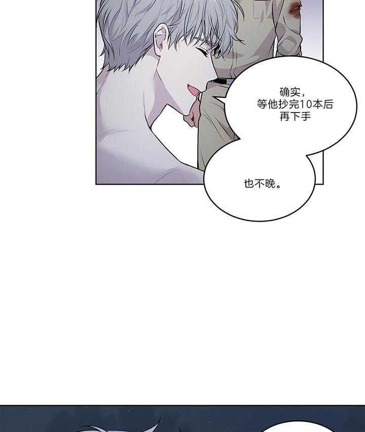 第45话28