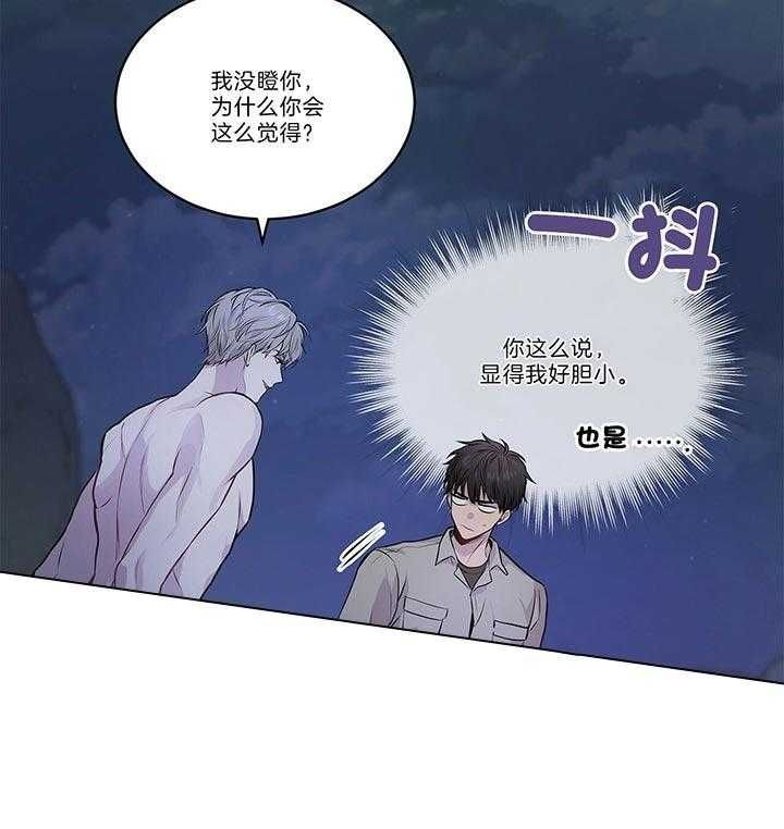 第45话12