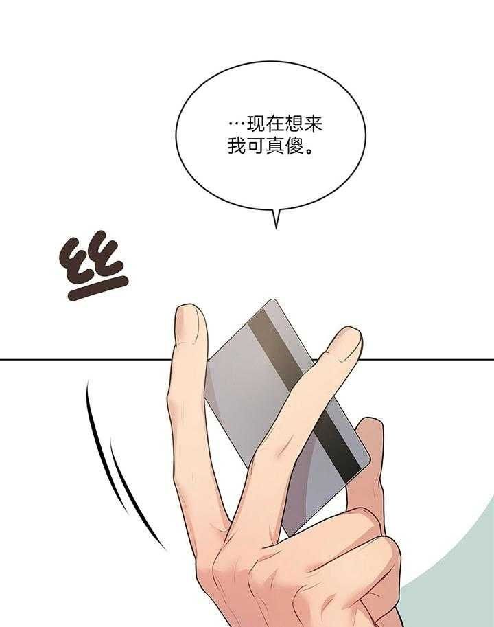 第46话25