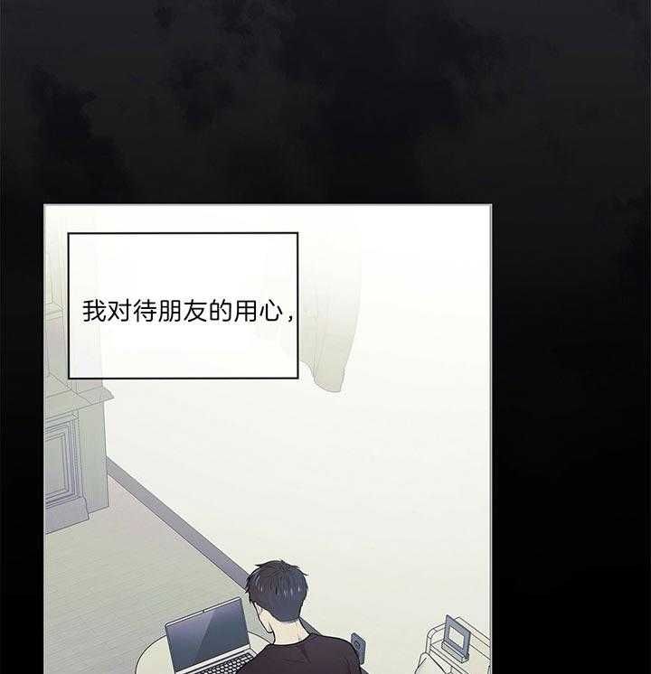 第46话4