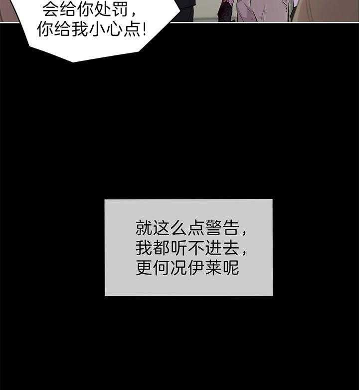 第48话4