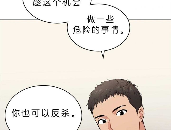 第51话31