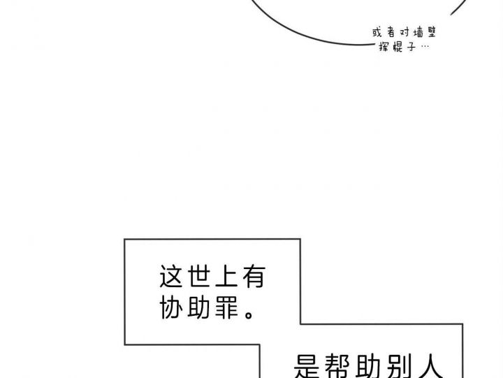 第53话54