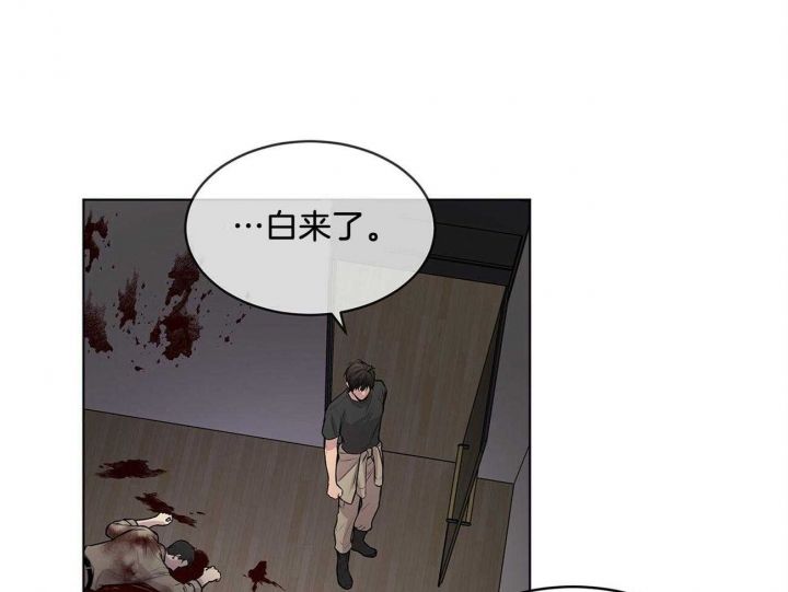 第57话9