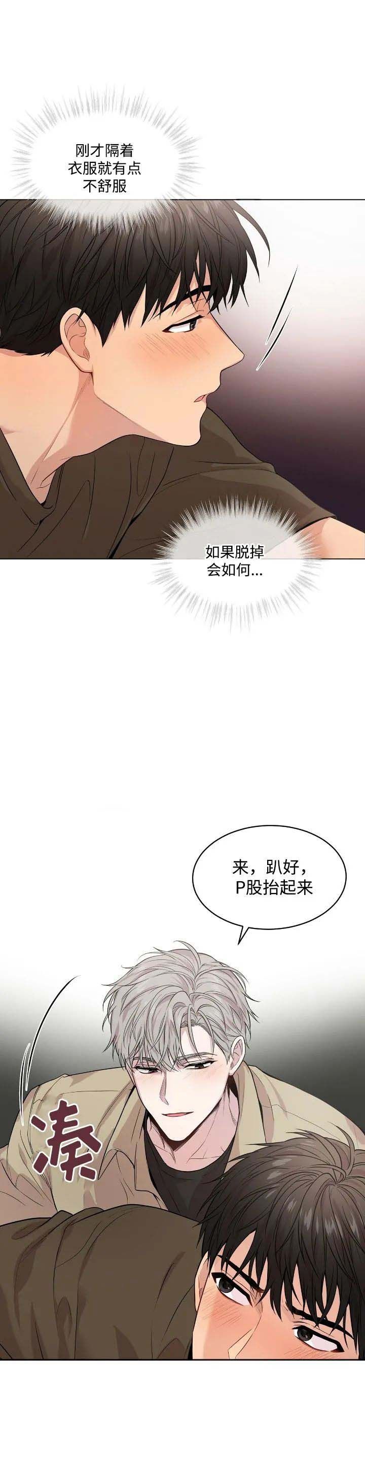 第76话4