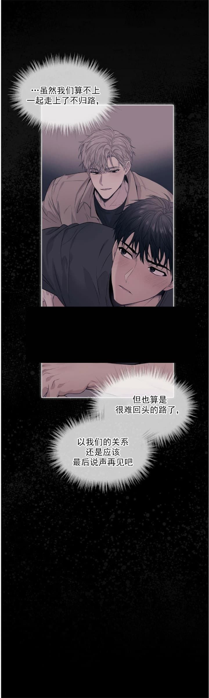 第85话6