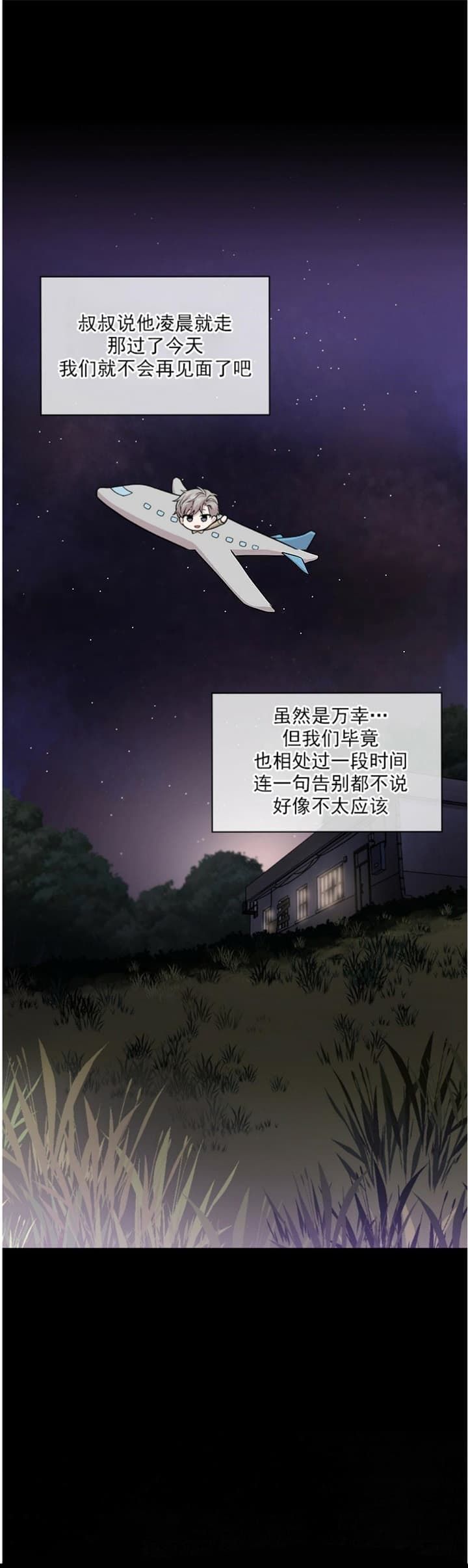 第85话5