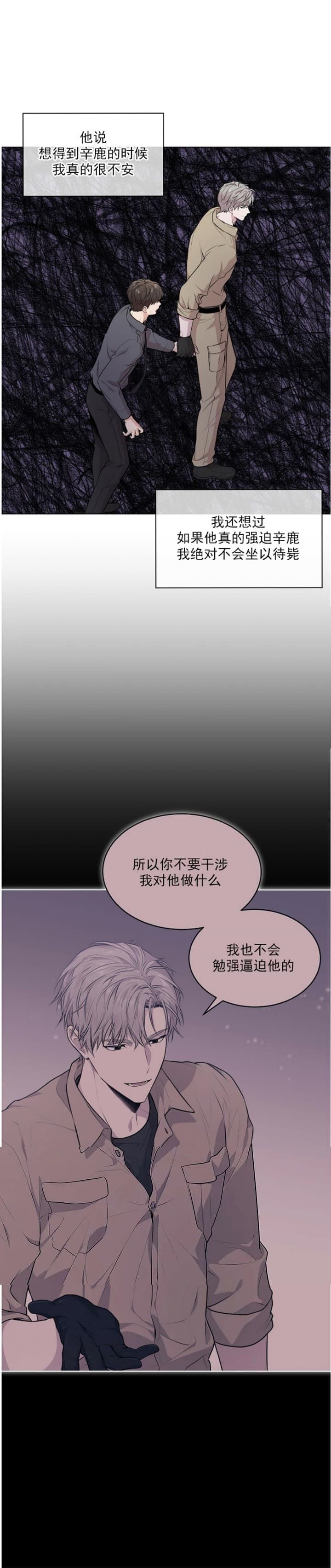 第85话17