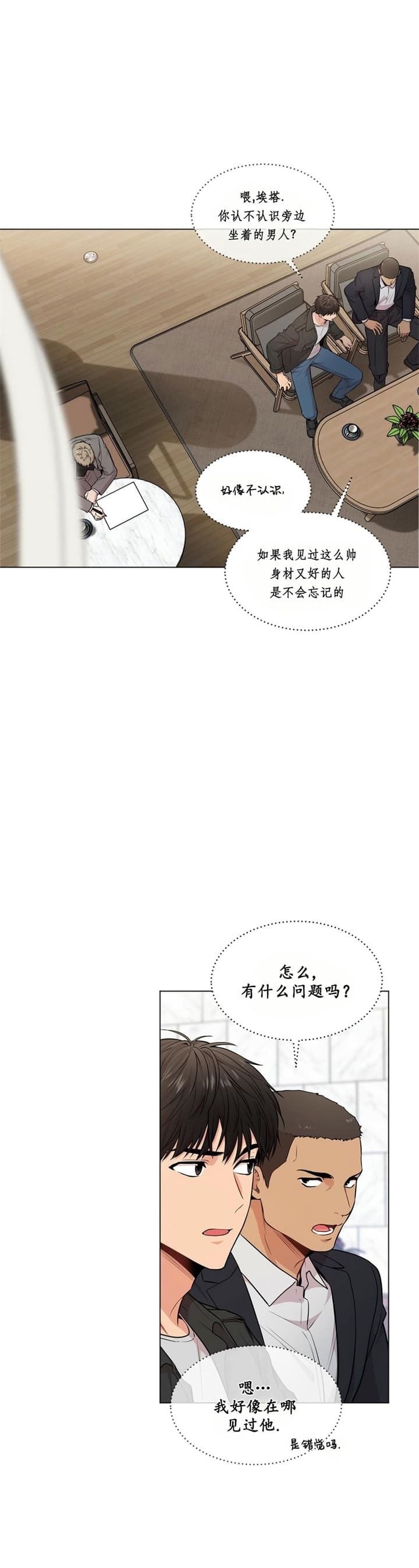 第87话10