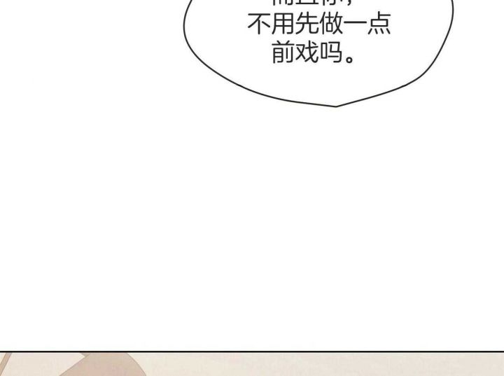 第90话14