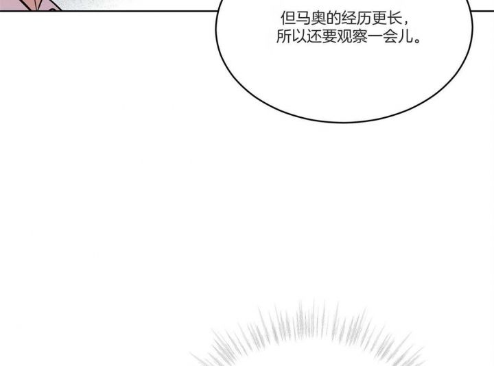 第93话8