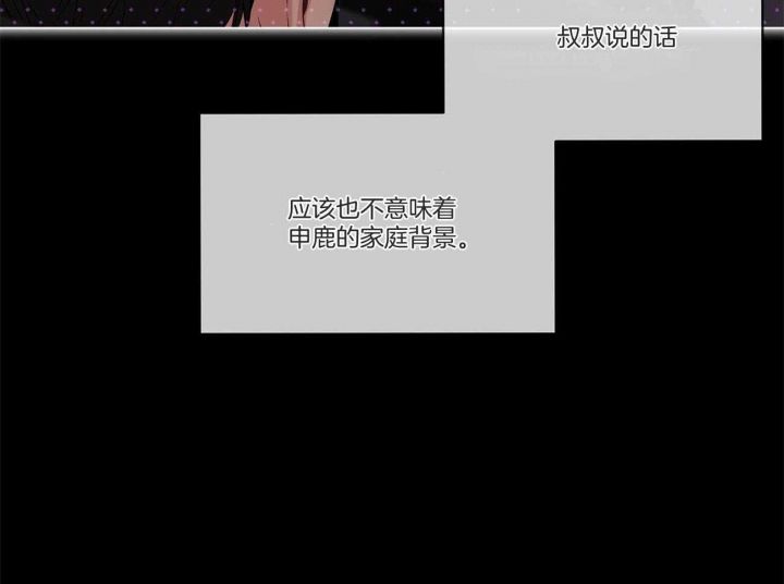 第93话73